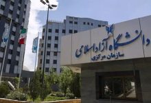 جذب هیأت علمی