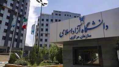 جذب هیأت علمی