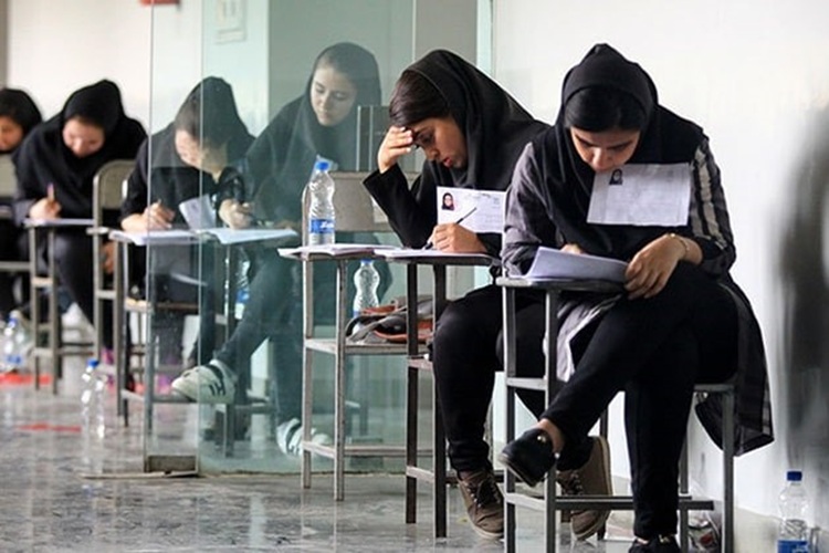 دانشگاه آزاد