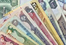 درهم امارات