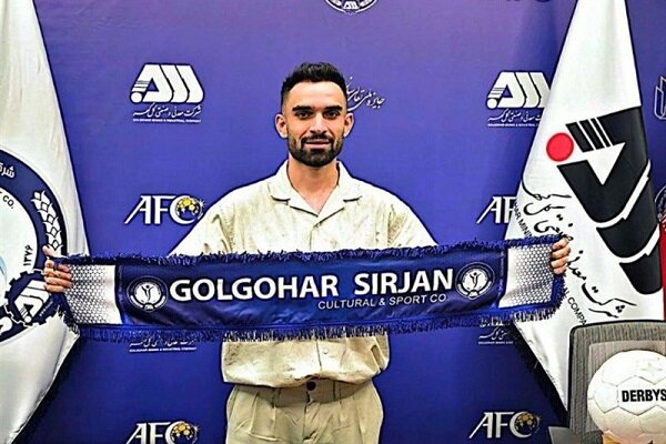 رضا جعفری با قراردادی بلندمدت به گل‌گهر پیوست