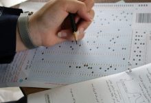 نوبت دوم آزمون سراسری