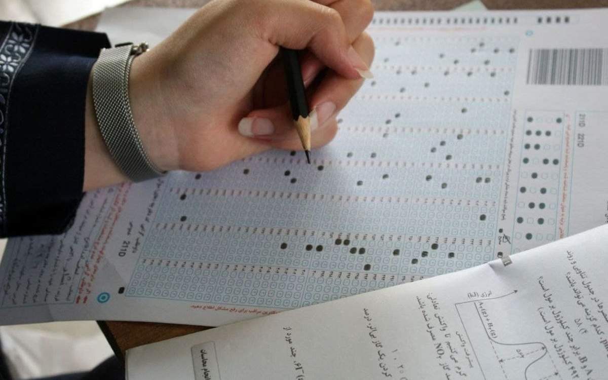 نوبت دوم آزمون سراسری