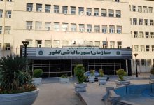 ثبت اعتراض