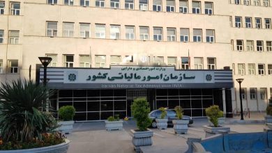 ثبت اعتراض