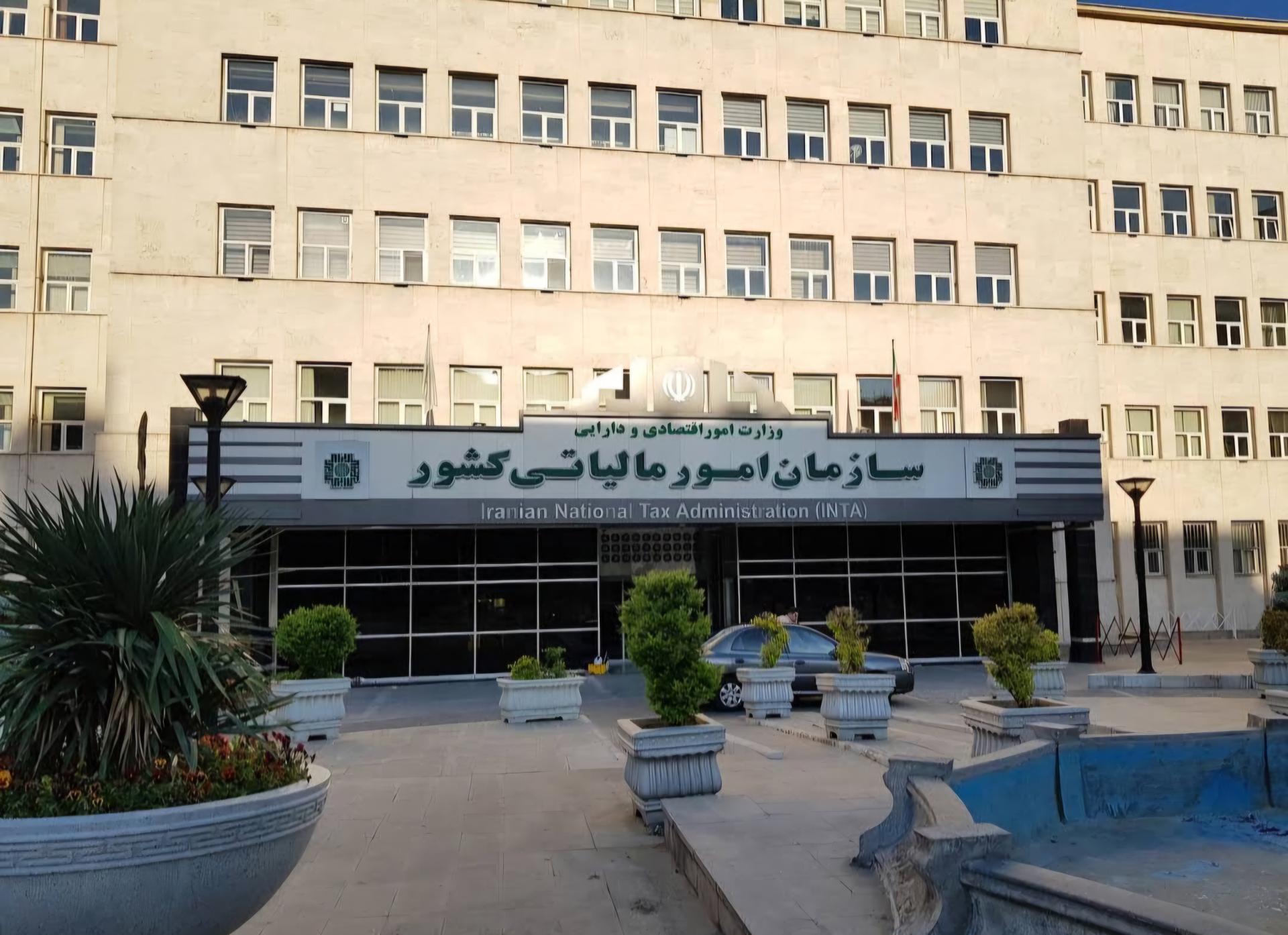 ثبت اعتراض