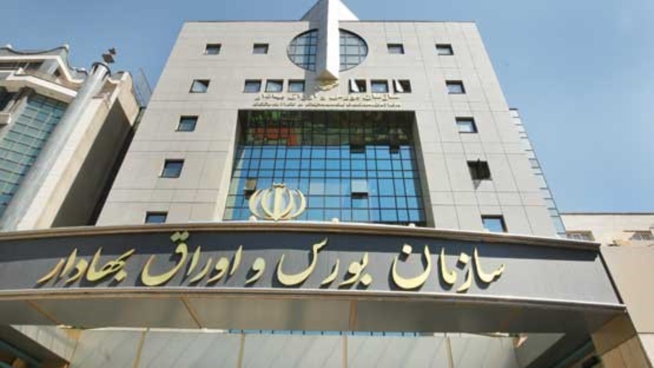 جهتدهی بازار