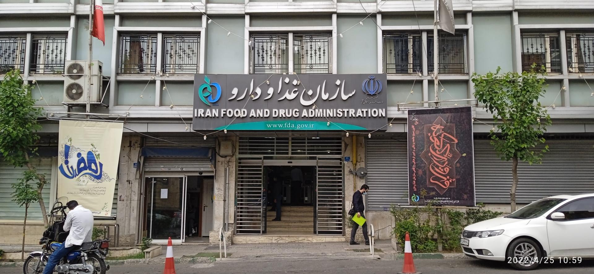 سنگ مرداب