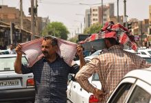 سازمان هواشناسی