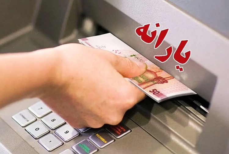 سرپرستان خانوار