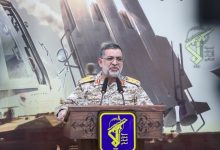 نائینی سپاه