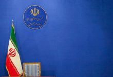 سیاستگذاری اقتصادی