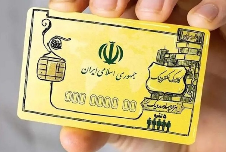 شارژ کالابرگ