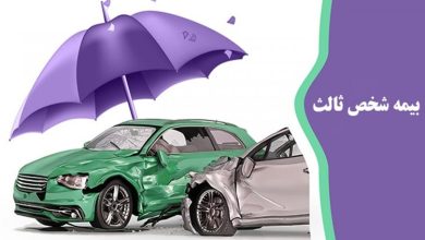 شخص ثالث