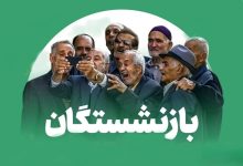 شخصی‌سازی حساب