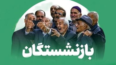 شخصی‌سازی حساب