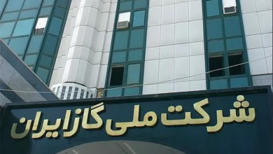 شرکت ملی گاز ایران