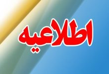 صدای انفجار