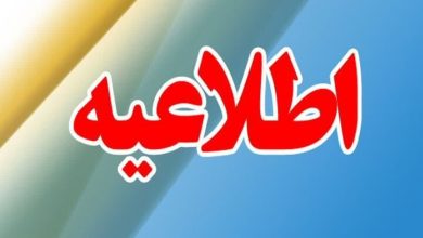صدای انفجار
