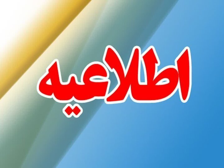 صدای انفجار