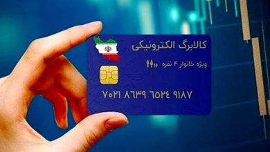 طرح کالابرگ