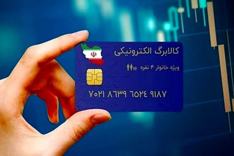 طرح کالابرگ