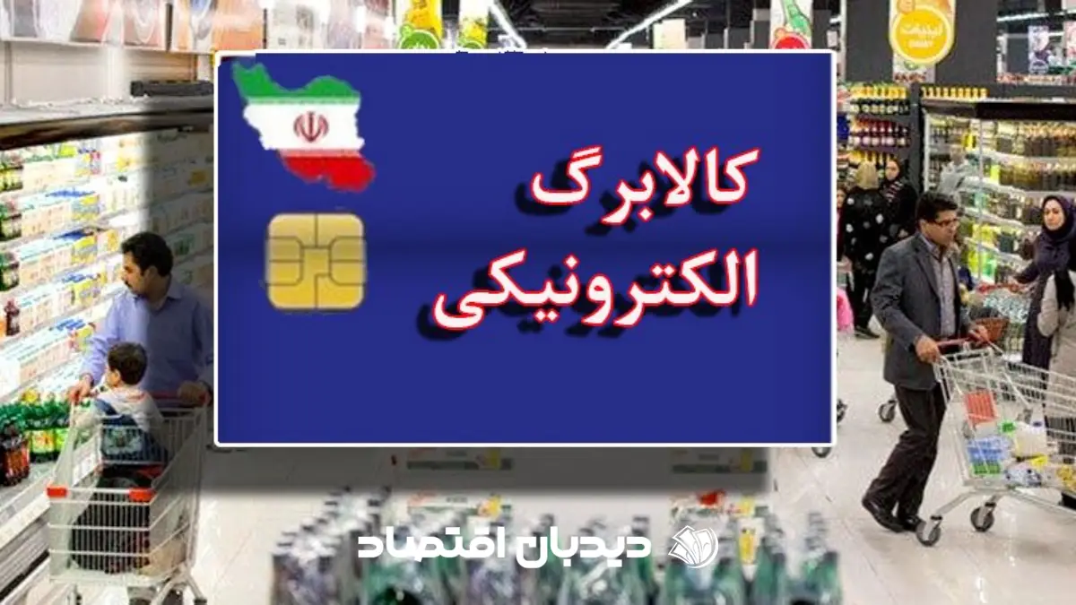 طرح کالابرگ