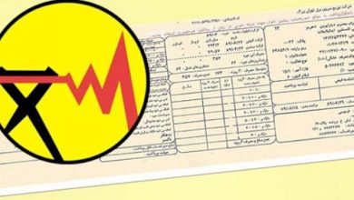 قبض علی‌الحساب