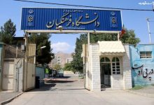 فرهنگیان بدون کنکور