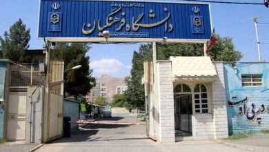 فرهنگیان بدون کنکور