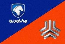 فروش قسطی ایران خودرو سایپا