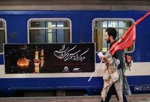 قطار کربلا