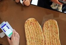 قیمت نان