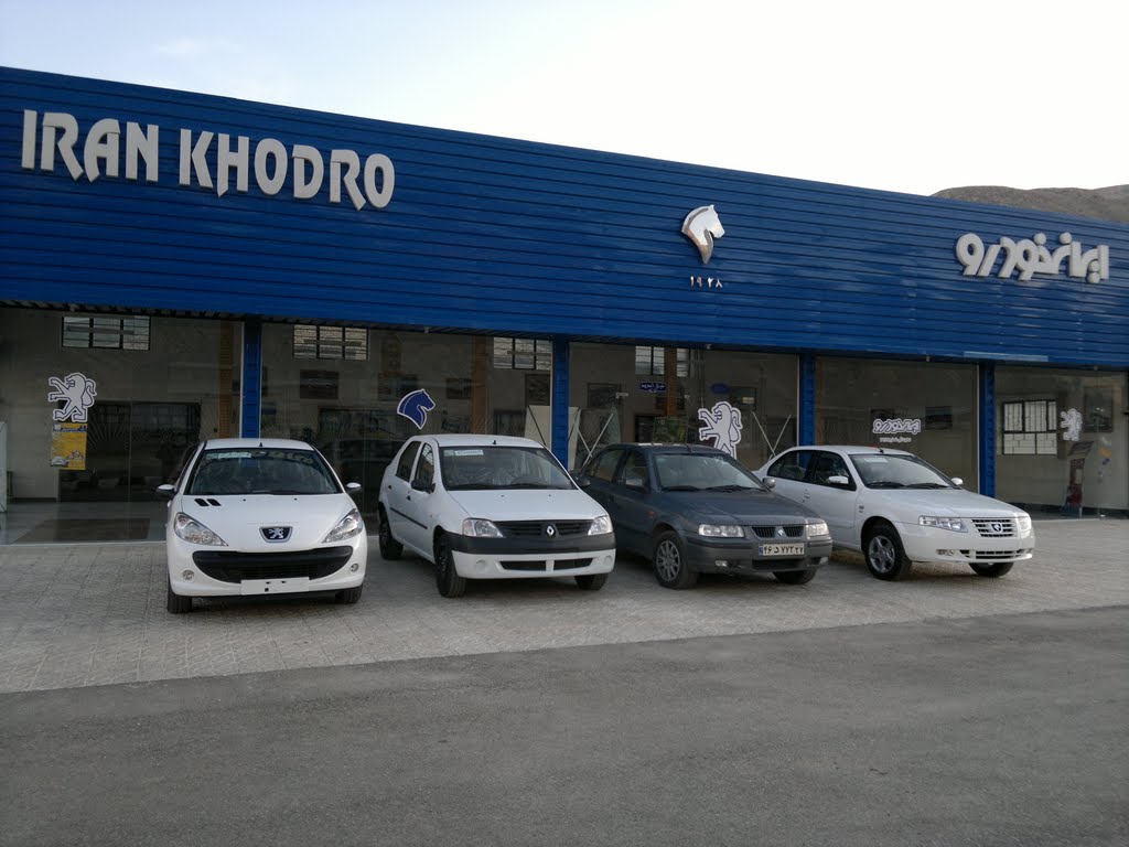 صنعت خودرو