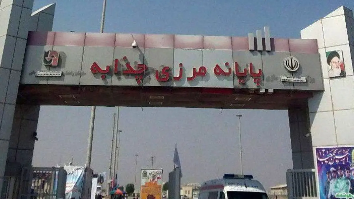 زائران اربعین