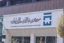 معاملات آخر هفته