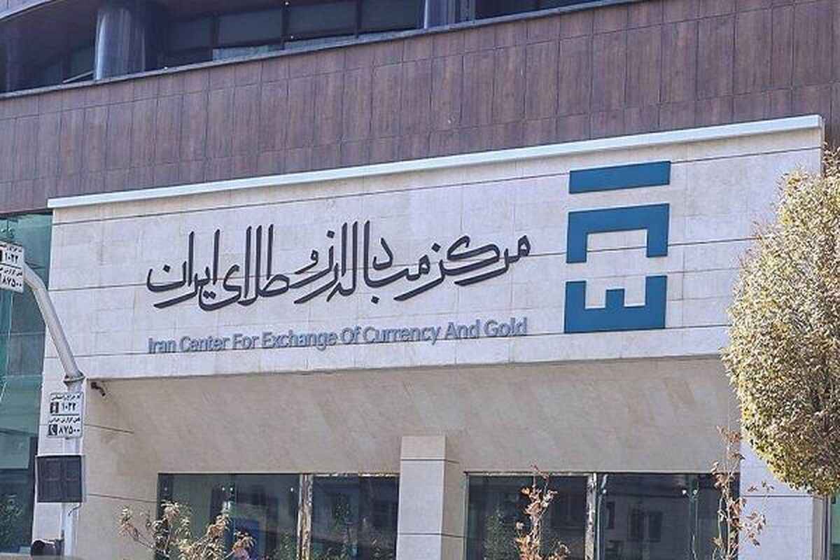 معاملات آخر هفته