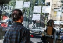 مستاجران تهرانی