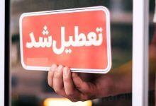 مصرف برق