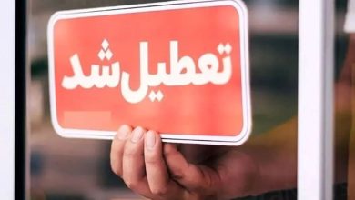مصرف برق