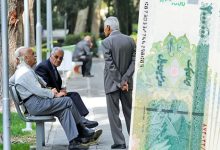 معوقات بازنشستگان