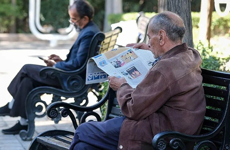 معوقات حقوق