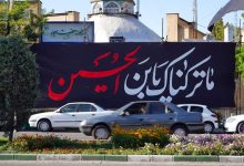 ممنوعیت‌های ترافیکی