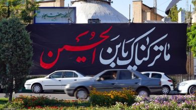 ممنوعیت‌های ترافیکی