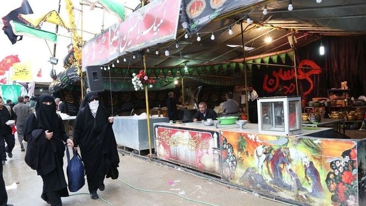ثبت نام موکب