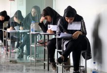 نتایج نهایی کنکور