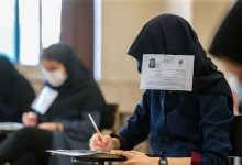 نتایج کنکور کارشناسی ارشد
