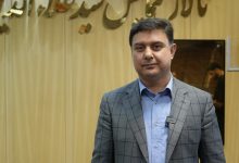 نقوی کمیسیون خدمات فنی و مهندسی