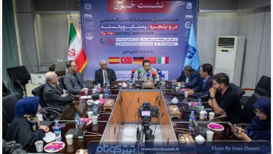 نمایشگاه در و پنجره تهران برگزار می شود