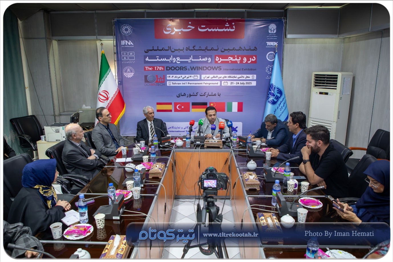 نمایشگاه در و پنجره تهران برگزار می شود